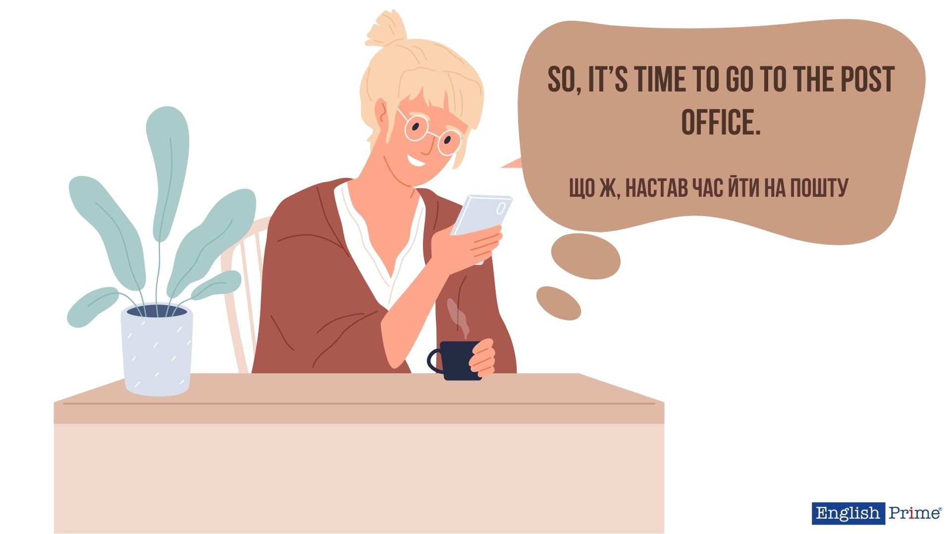 Визначений артикль приклад