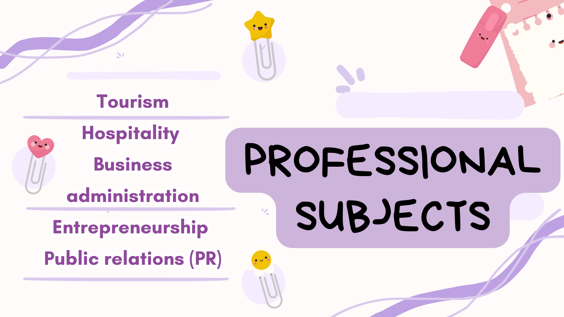 Профессиональные предметы (Professional subjects)