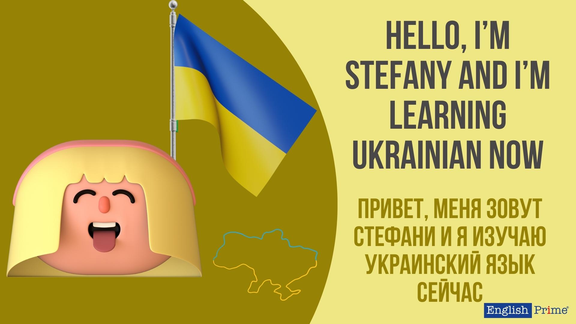 Косвенная речь