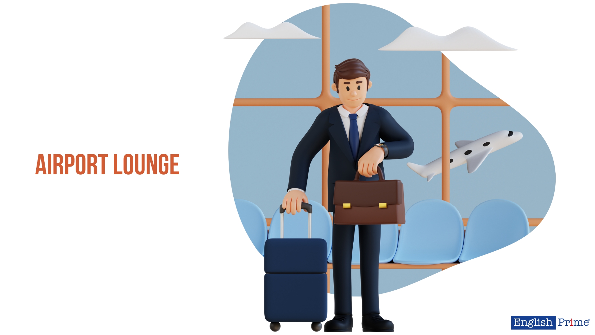 Зал очікування