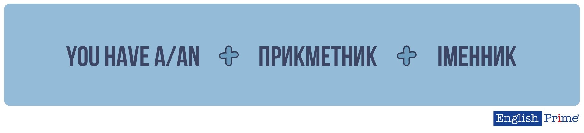 Шаблони для компліментів