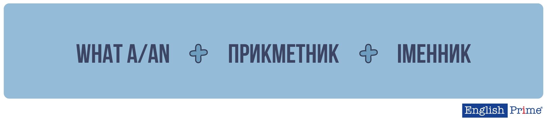 Шаблони для компліментів