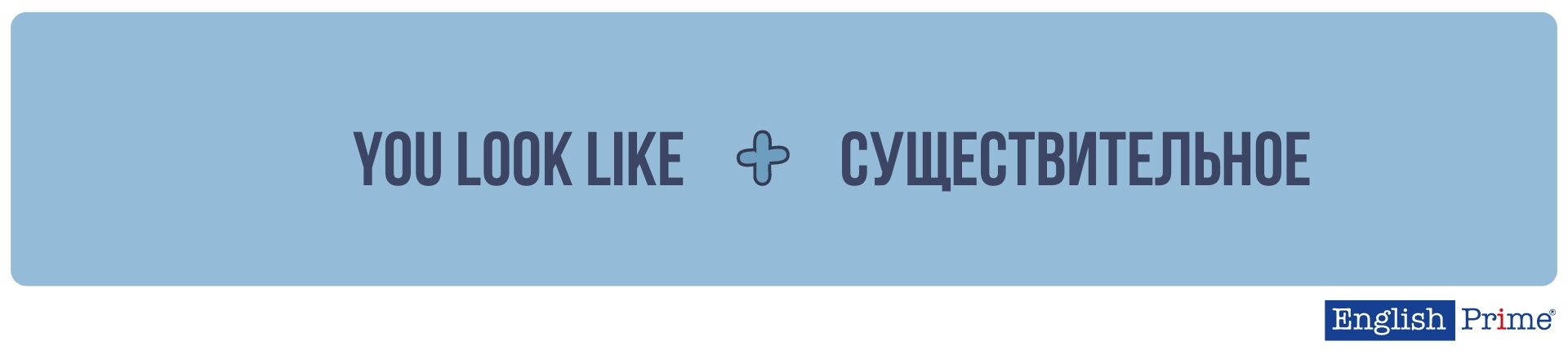 Шаблоны для комплиментов