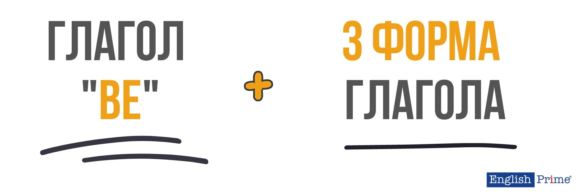 Образование Complex Subject