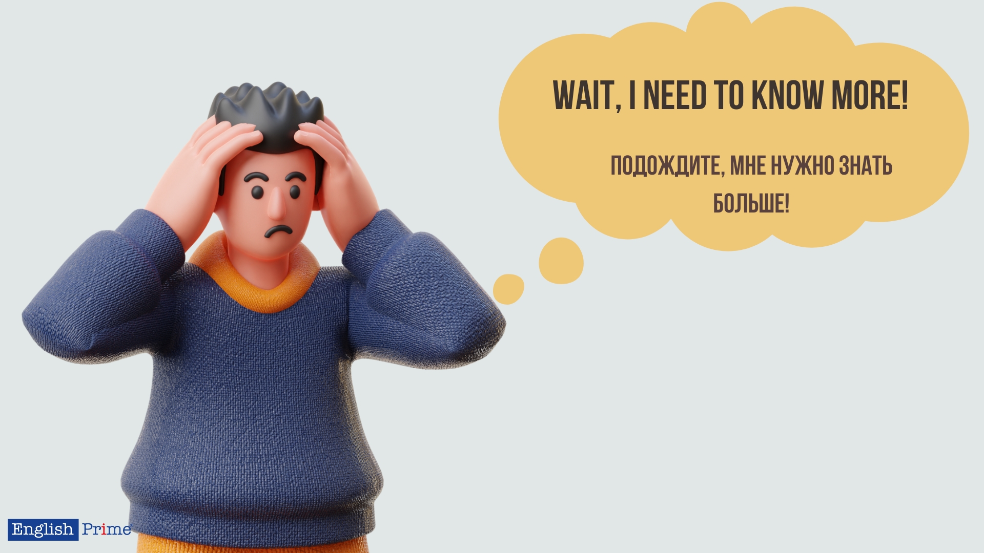 Приставки в английском пример