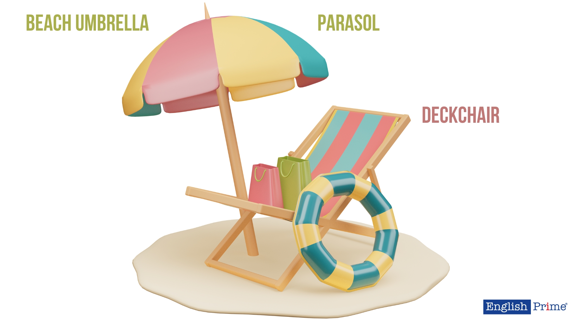 Пляжная инфраструктура