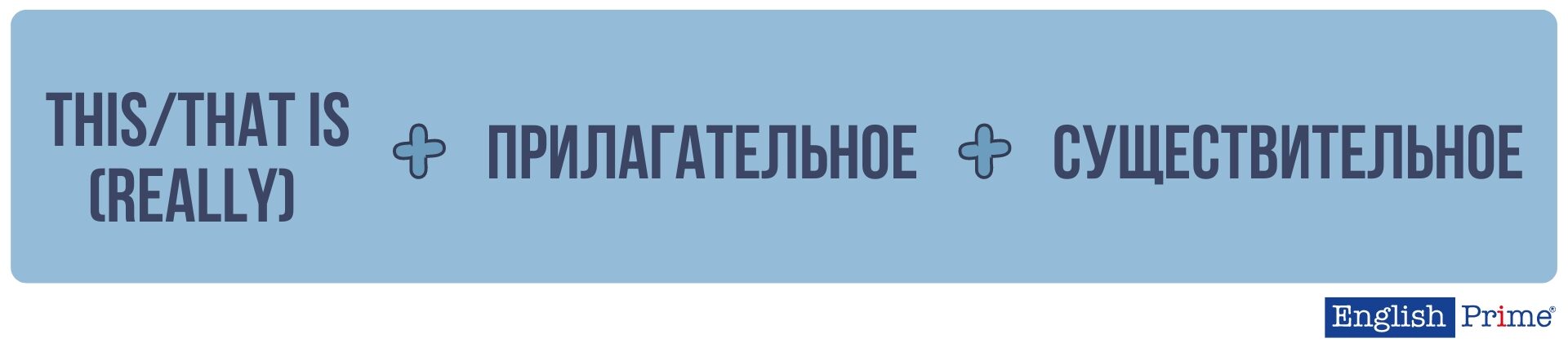 Шаблоны для комплиментов