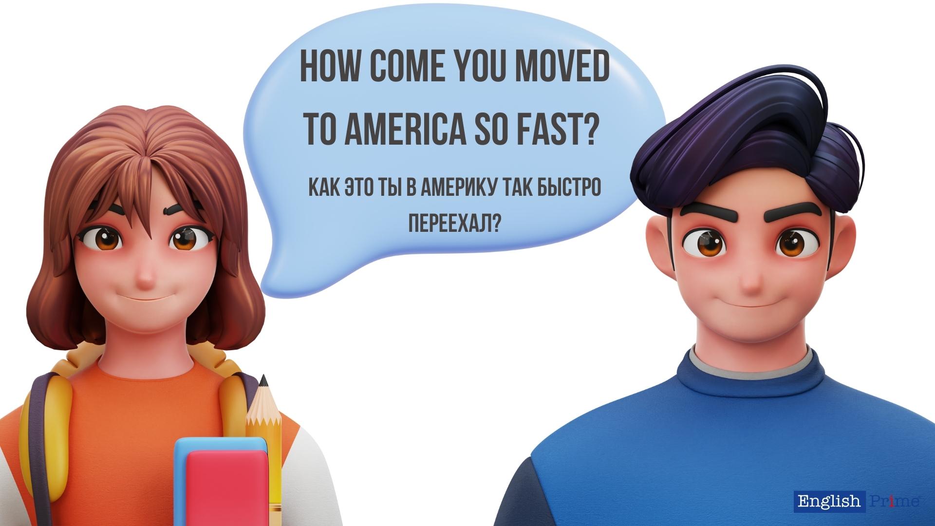 Нулевой артикль перед именами собственными