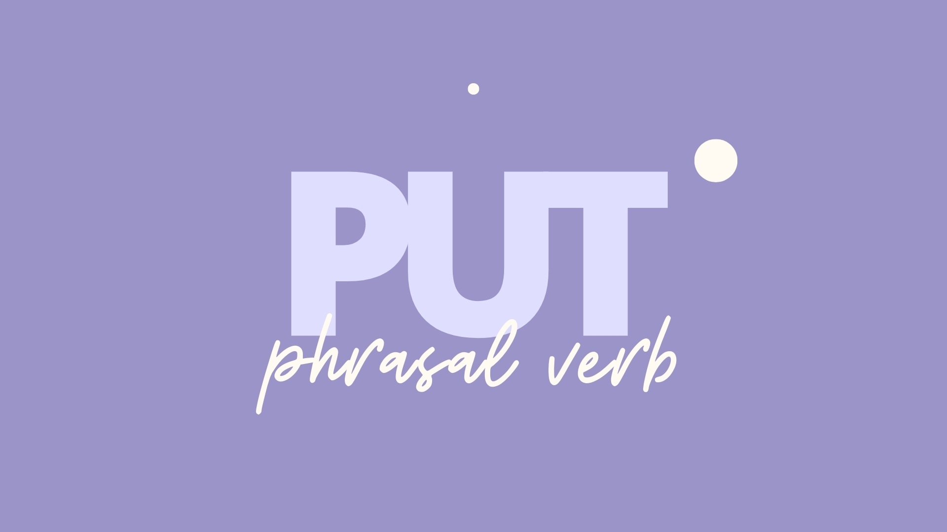 Фразовый глагол put