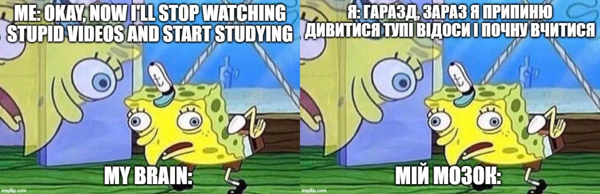 Як робити меми англійською самостійно?