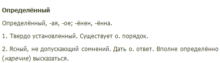 Артикли в английском языке: категория определенности