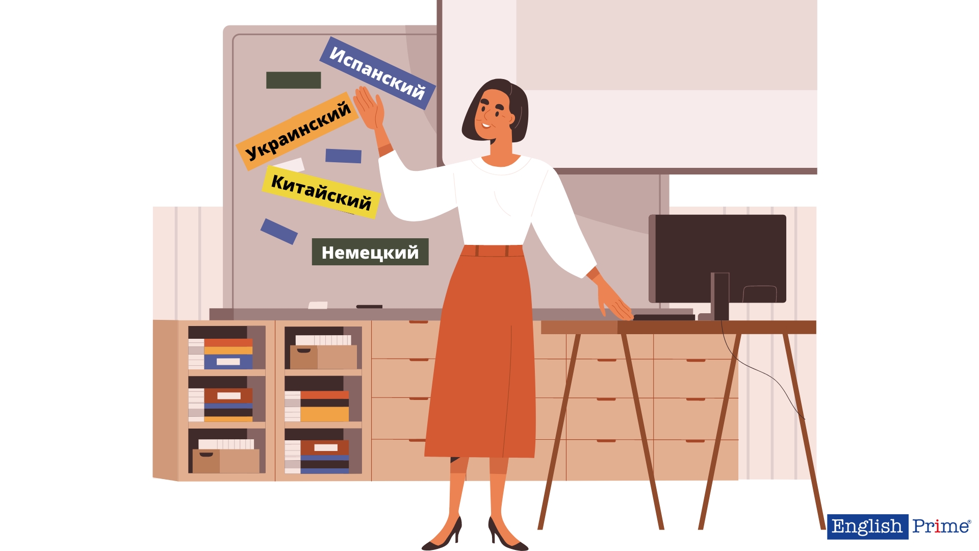 Полиглоты могут выучить любой язык за 3-5 месяцев