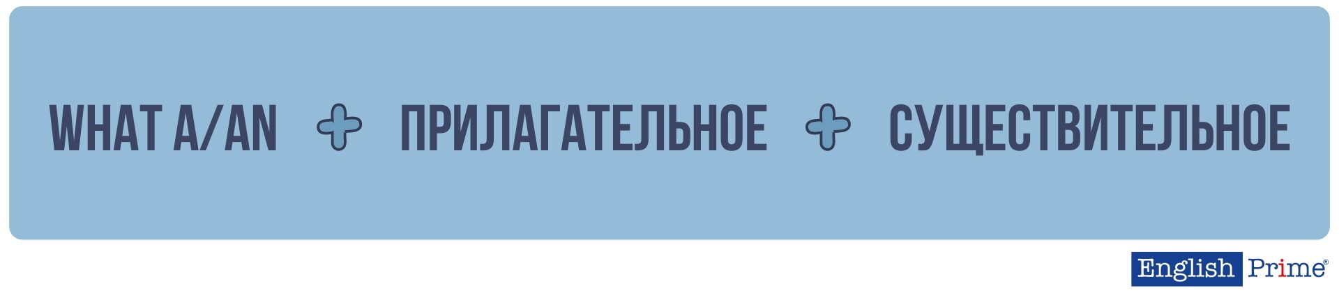 Шаблоны для комплиментов