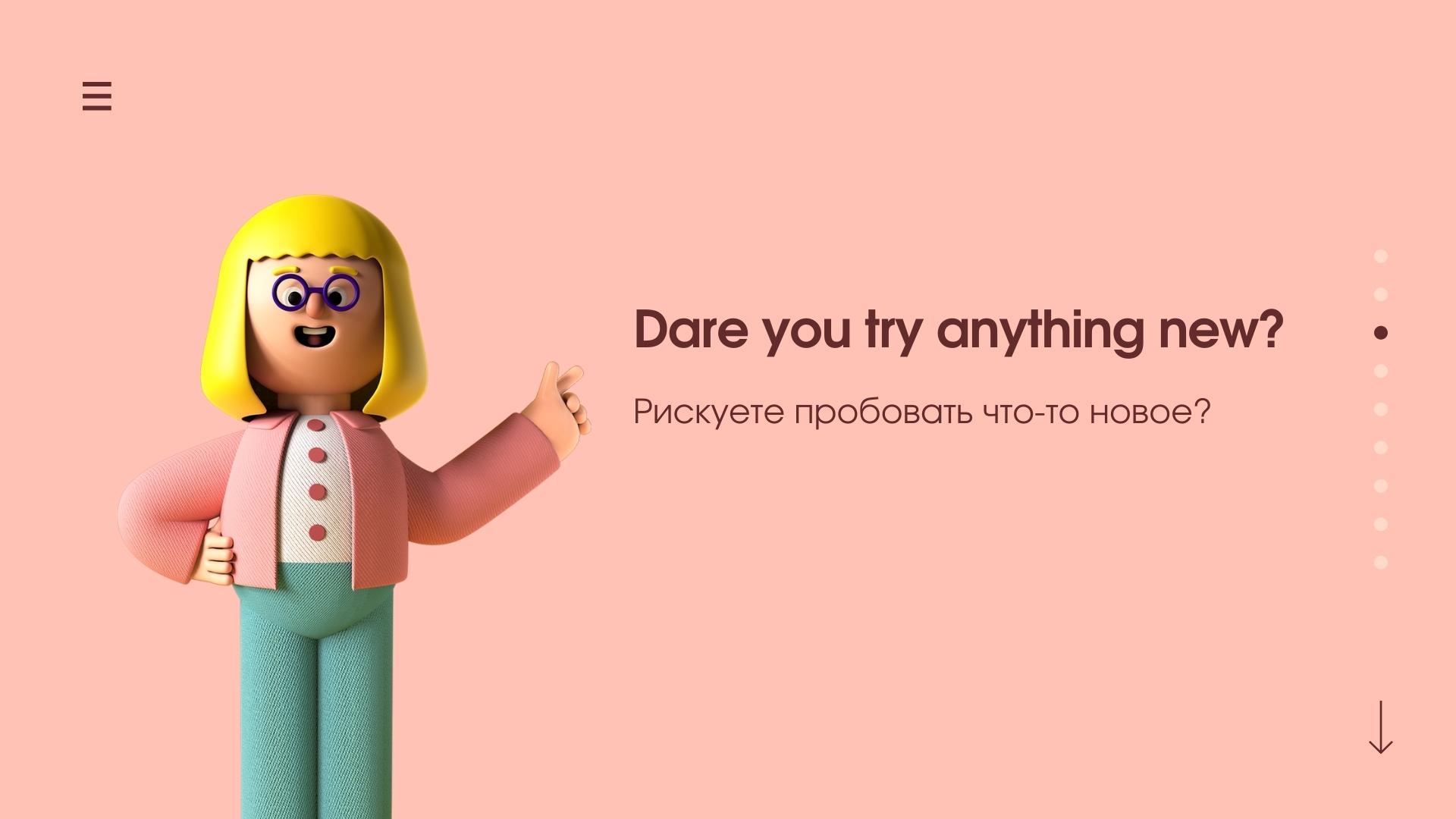 Dare you try example