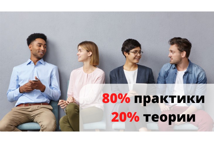 Соотношение теории и практики