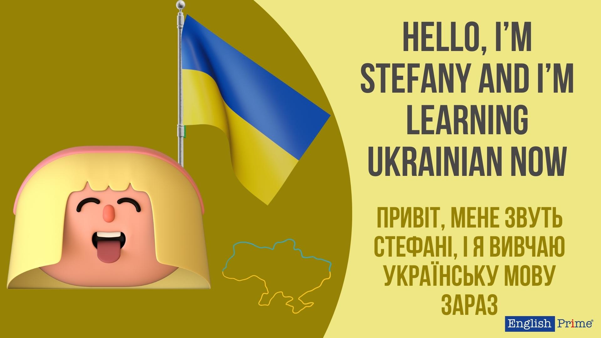 Непряма мова
