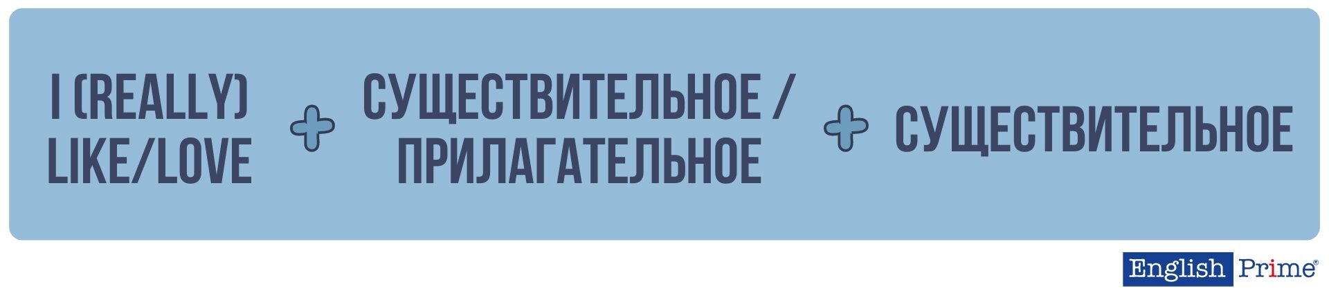 Шаблоны для комплиментов