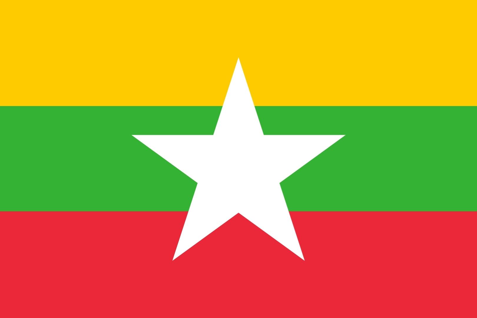 Мьянма (Бирма)