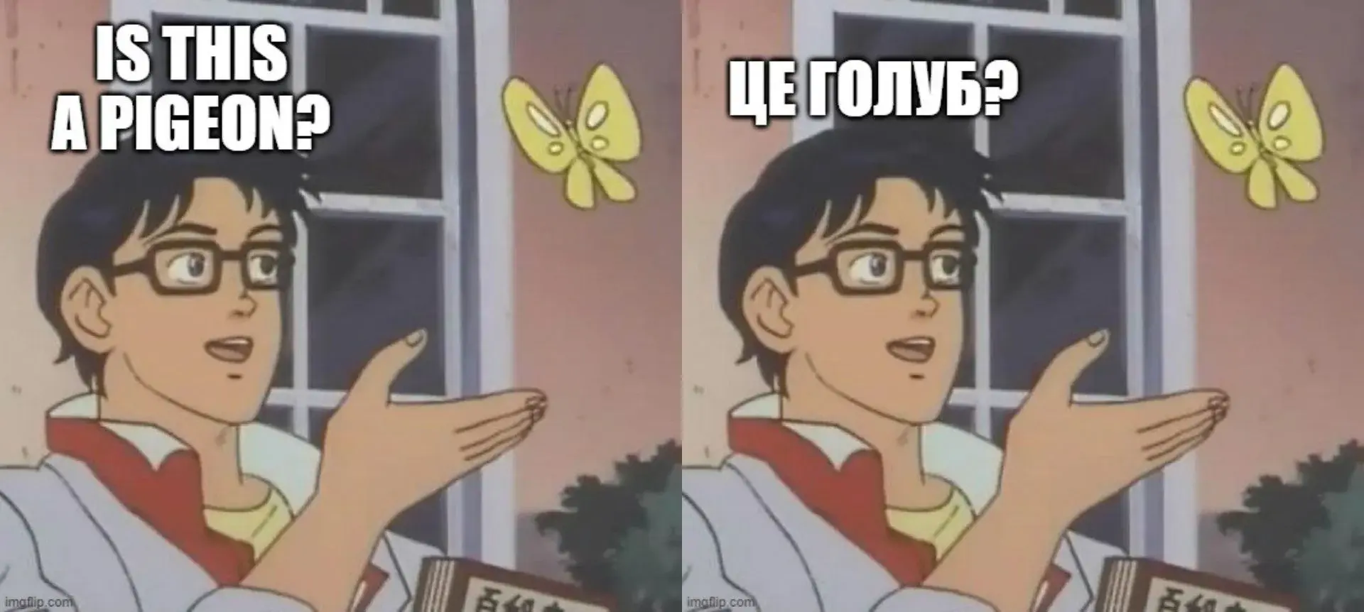 Drake Hotline Bling (Дрейк в телефоні)