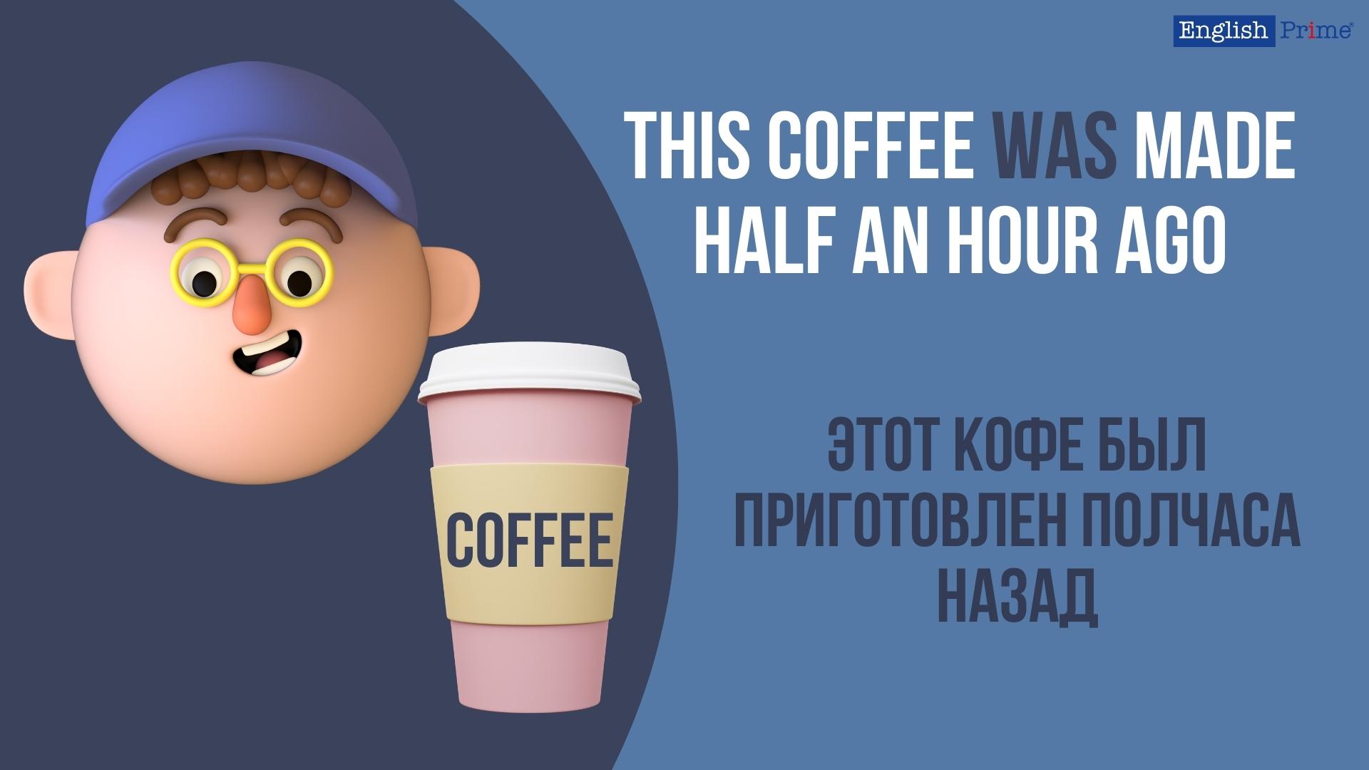 To be как модальный глагол