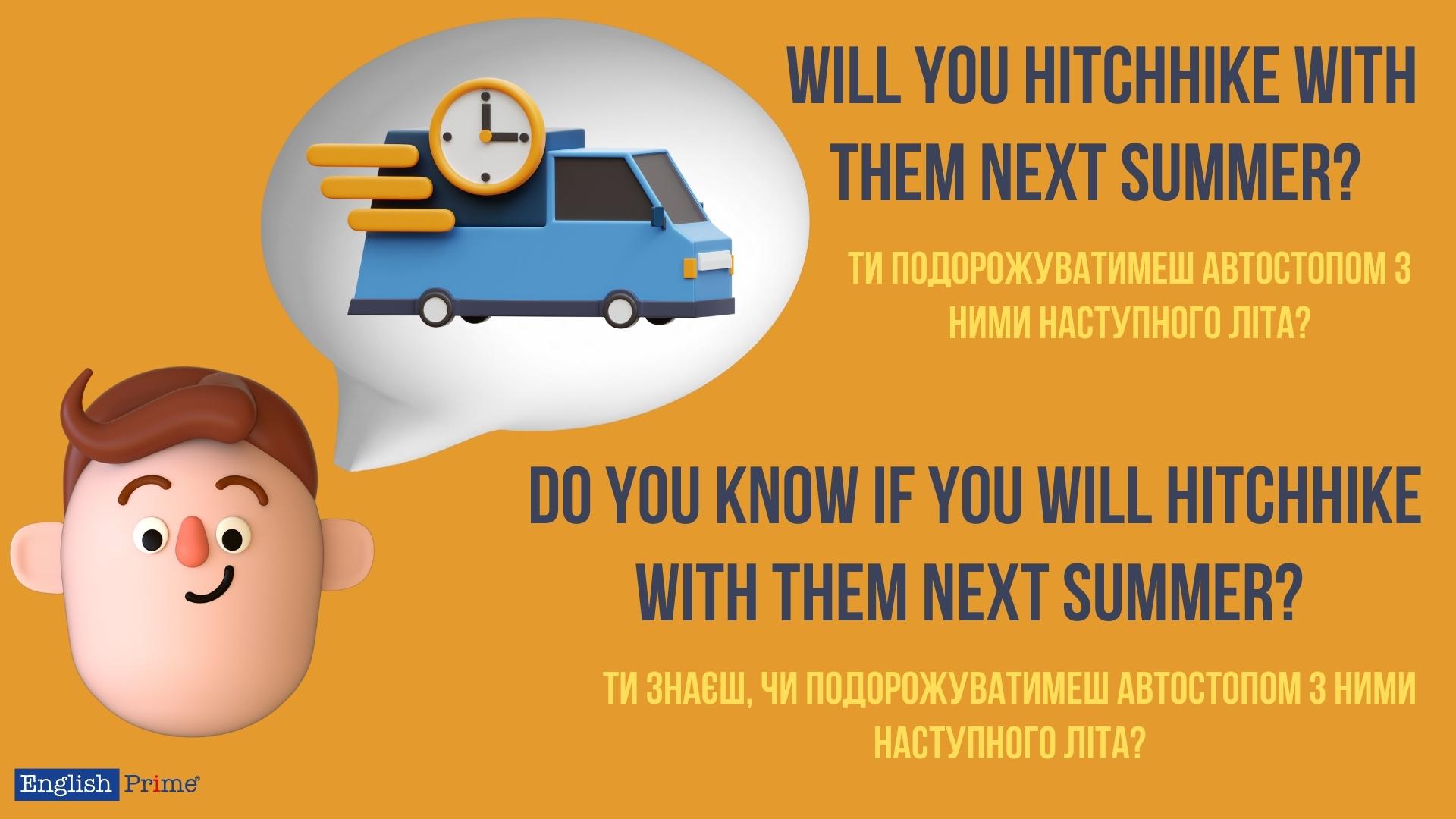 Непряме питання у різних часах