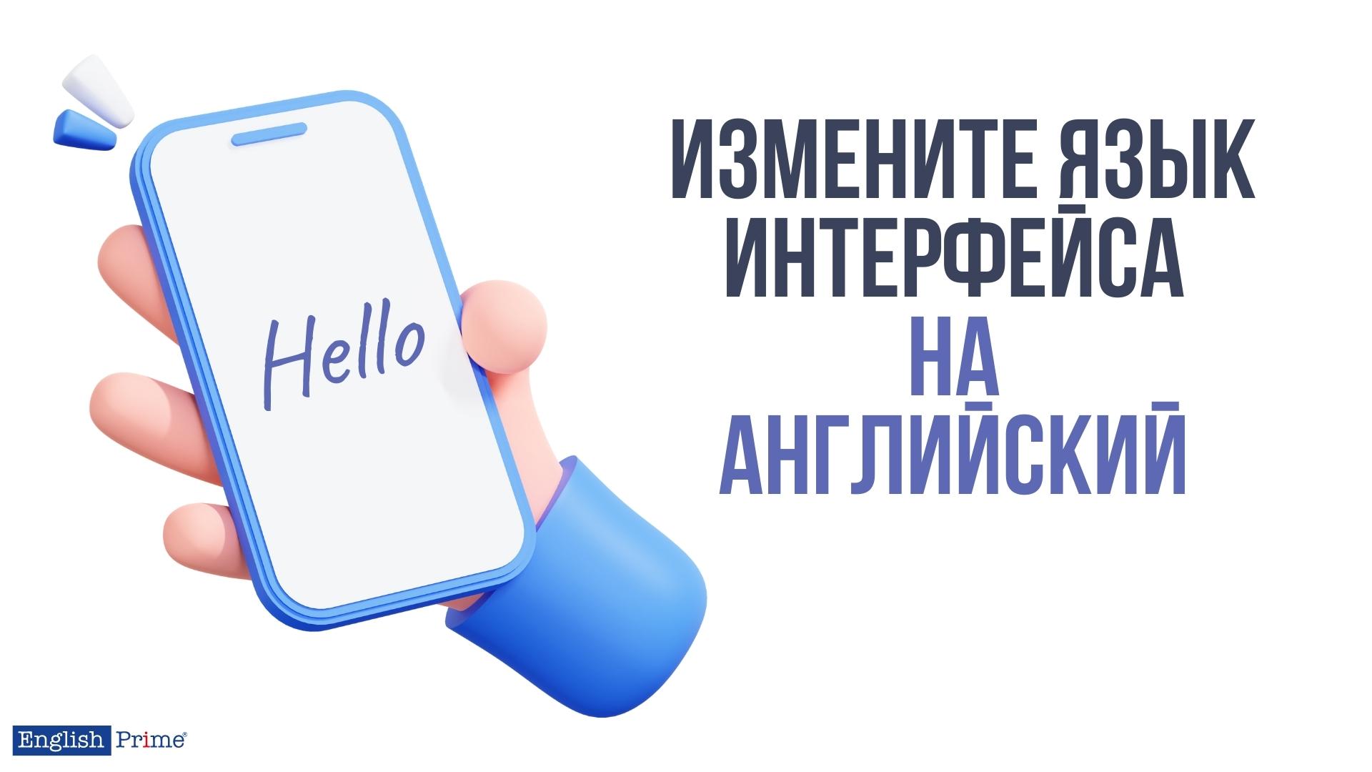 Просмотр дополнительного контента