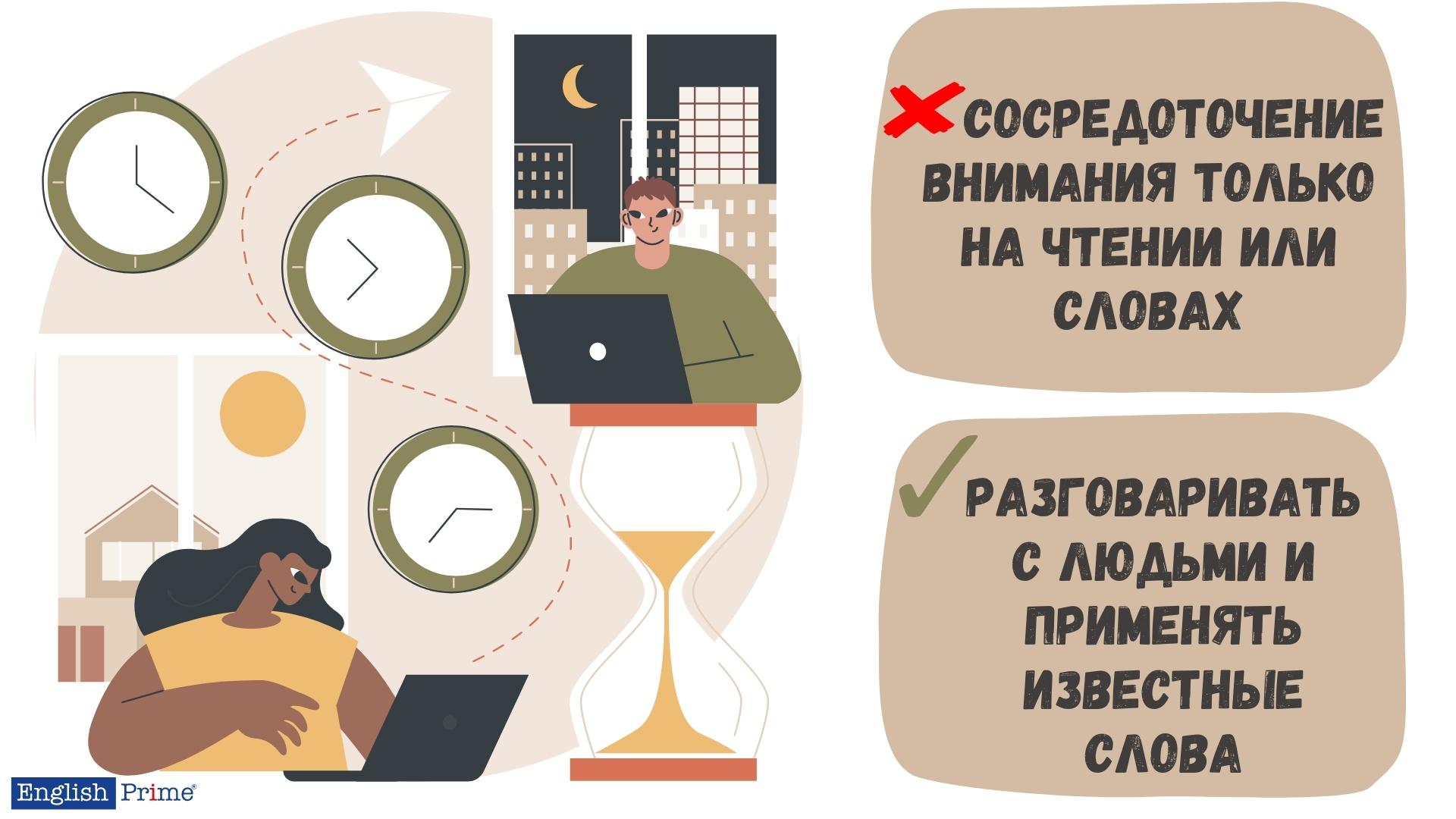 Правильно - разговаривать на английском