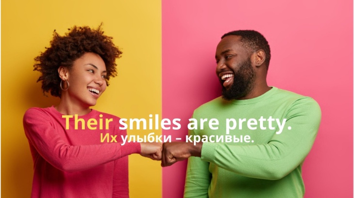 Притяжательные прилагательные в англйиском языке