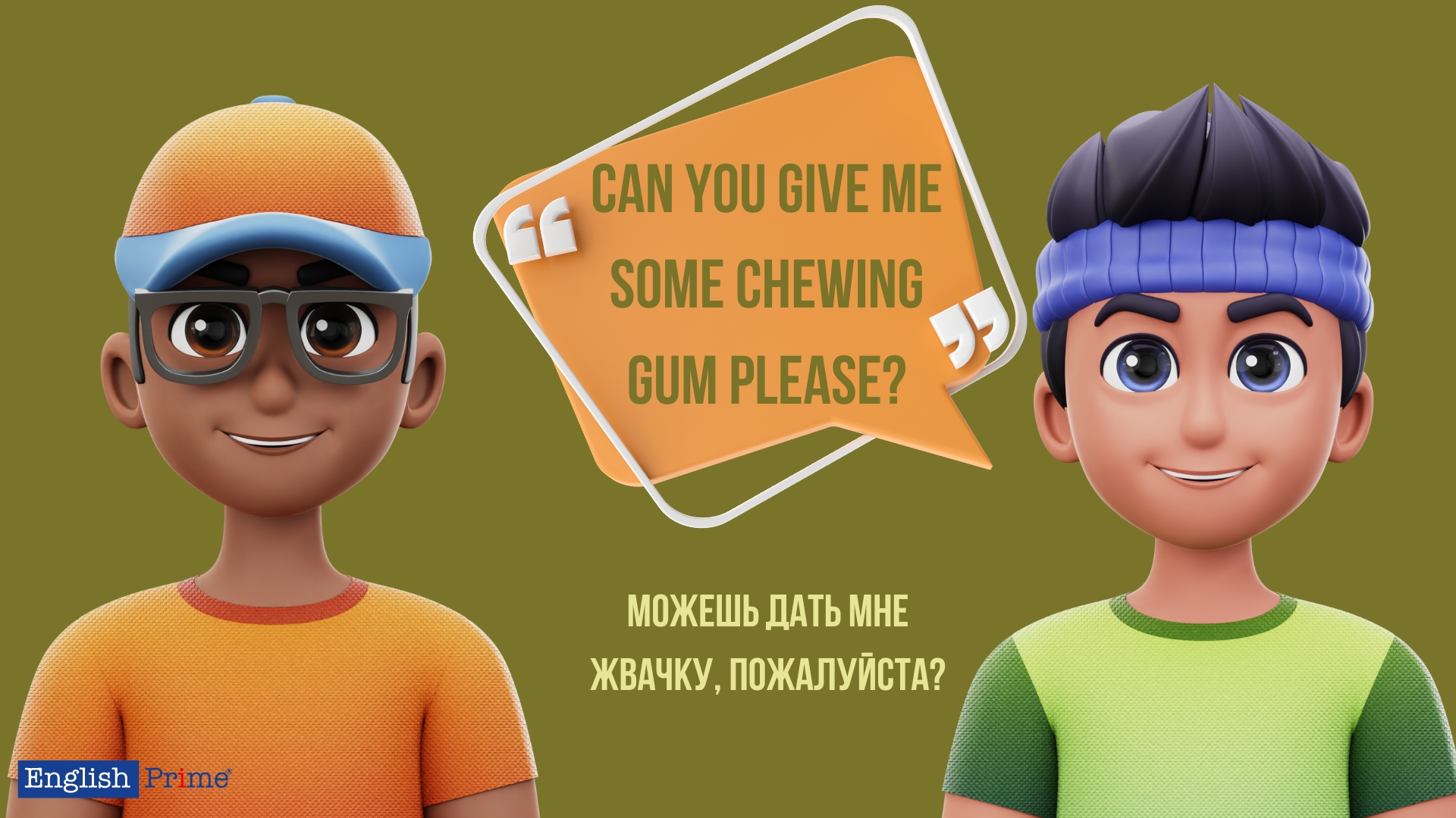 Пример Неопределенных местоимений