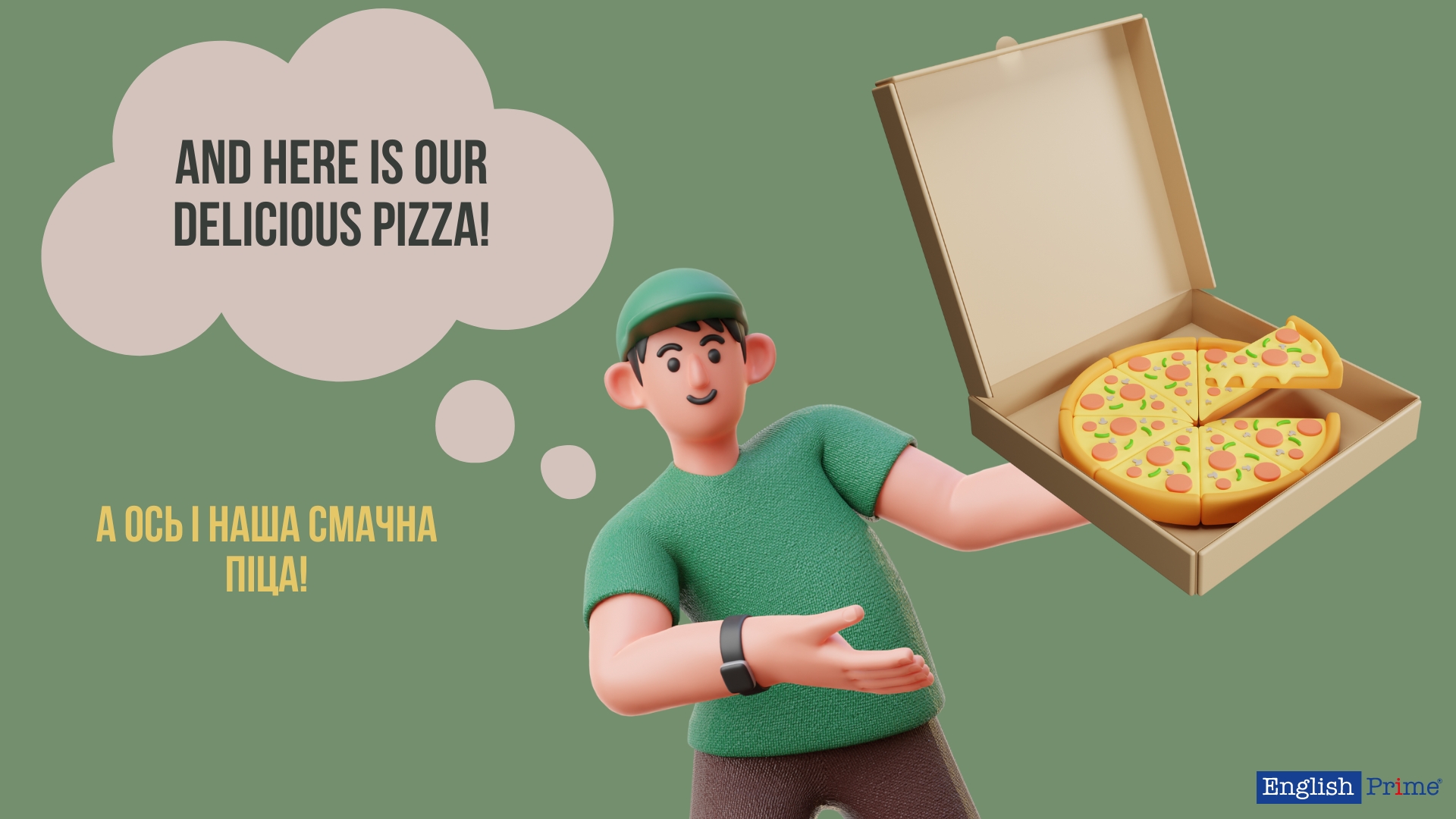 Інверсія у порівняльних оборотах