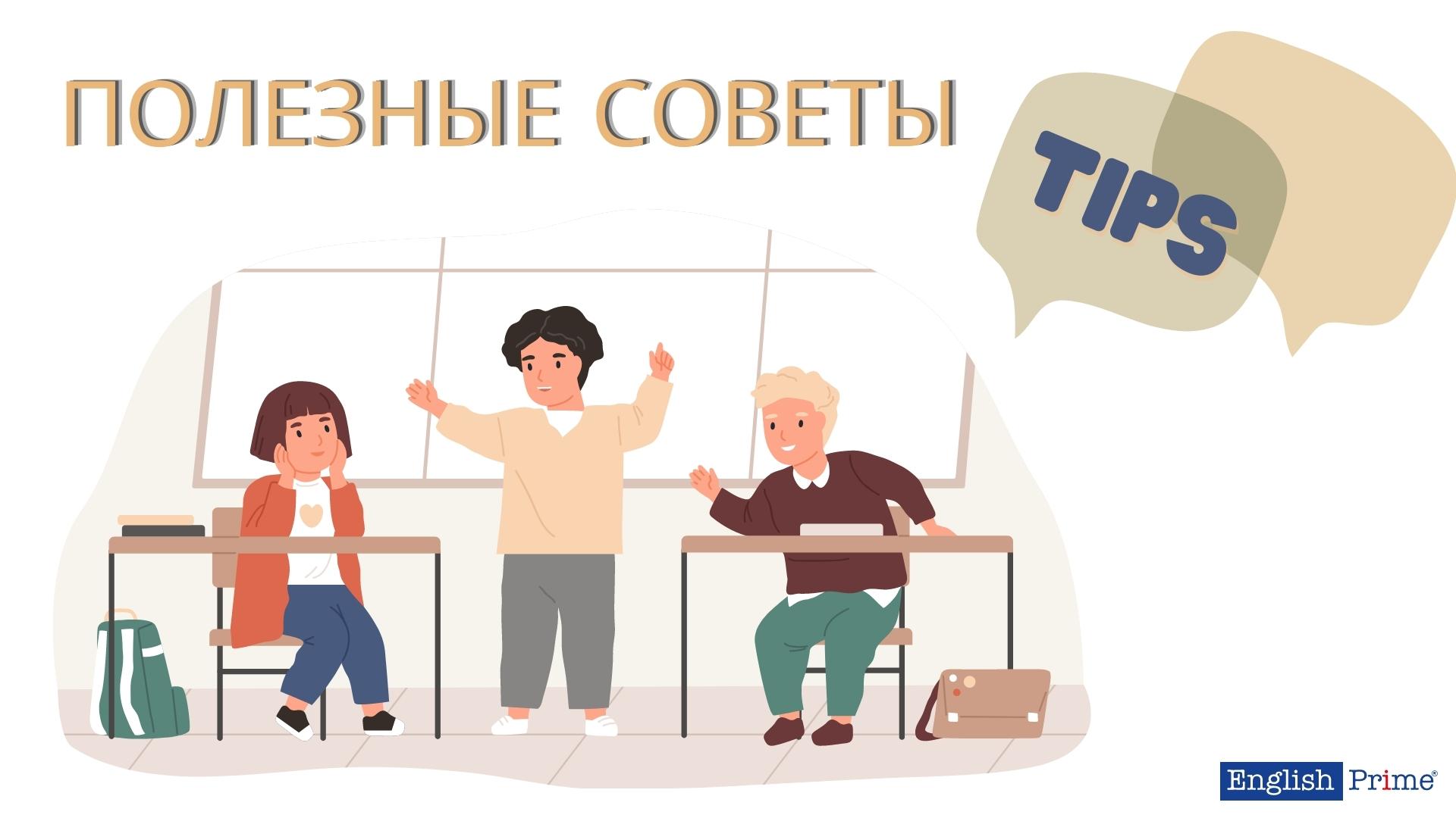 Советы для up int